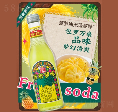ѩļ̼ˮƿb̳؛Դ̲}ζ275ml