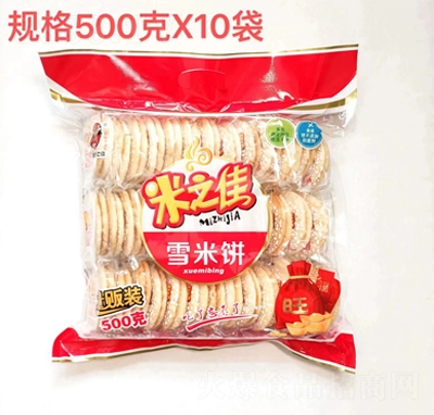 ֮ѩ؜b500X10ʳƷ̴