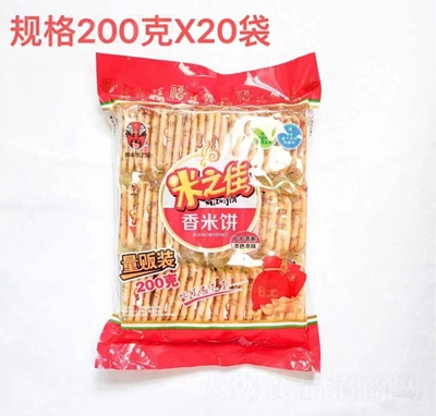 ֮؜b200X20ʳƷ̴
