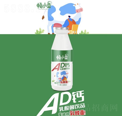 СƷfϰl(f)ƷAD}220ml