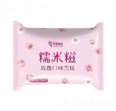 нֱc(din)õζѩļ35g