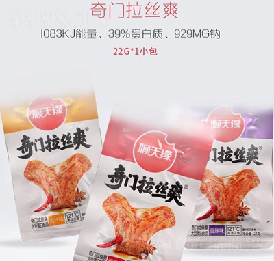 쾉TzˬƷeʳƷ22g