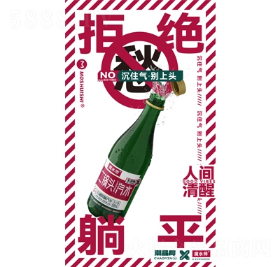 ħˮ^ˮ̼ϰ׾Lζˮ500ml