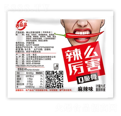 ӯQζeʳƷ