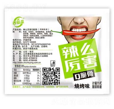 ӯQǟζeʳƷ