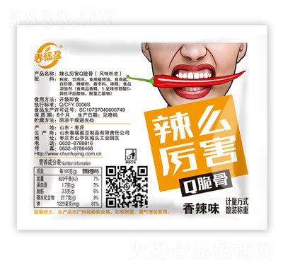ӯQζeʳƷ