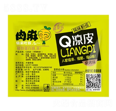 ӯQƤeʳƷɢb