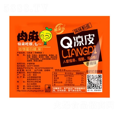 ӯQƤeʳƷɢb