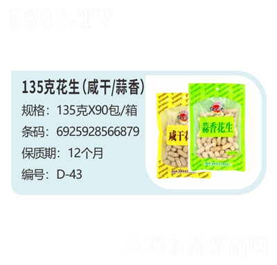 135˻̸㣩ɹʳƷ