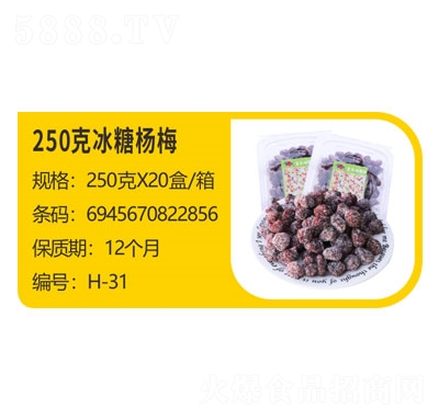 250˱Ǘ÷eT