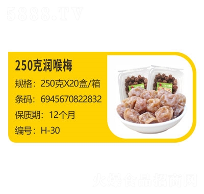 250˝÷eT