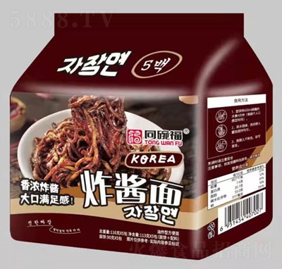 ͬ븣ըu淽ʳƷ