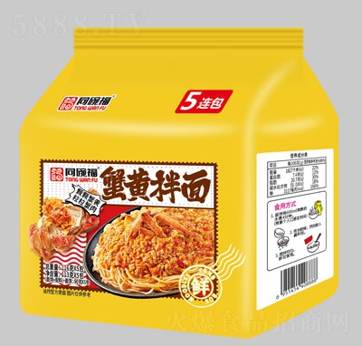 ͬ븣зS淽ʳƷ