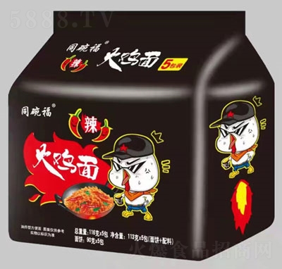 ͬu淽ʳƷ