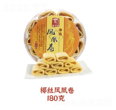 S@V|Tخa(chn)麣ły(tng)c(din)ʳ180ҬzP˾