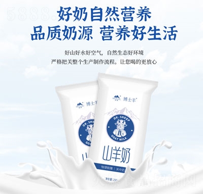 ʿɽ250ml