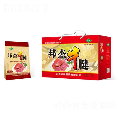 ţY1.6kg
