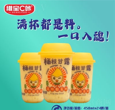 SCǗ֦¶Lζ450ml̴