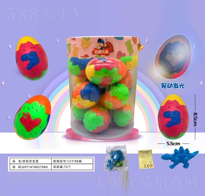 Ȥͨƴbǹ߃ͯeʳ̴