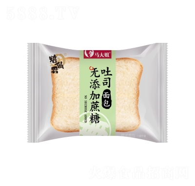 Ro˾c(din)ʳ