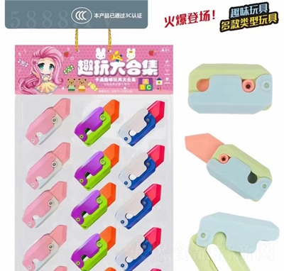 Ȥϼǹeʳ
