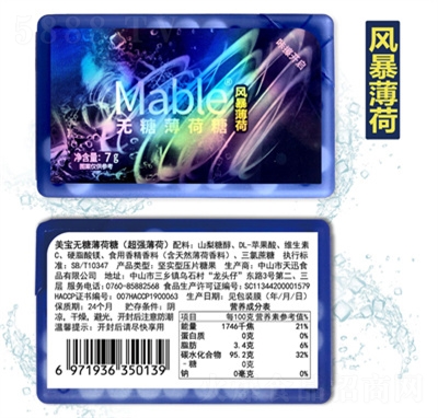 MableoǱ7gƬʽϺбǱyʽǱζ
