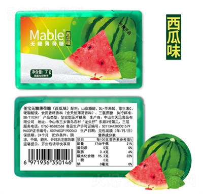MableoǱ7gƬʽϺбǱyʽζ