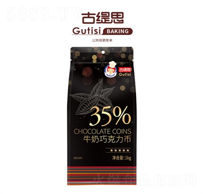 ž˼ɿ֬35%ɿeʳƷʳ1kg