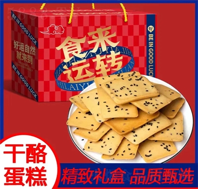 Ҽ؛(jin)˾ʳeʳƷҵ