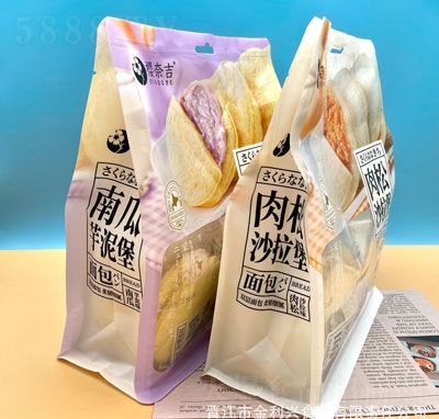 μec(din)ʳ