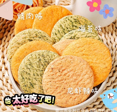 ʽןͯʳƷ