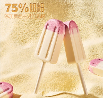 СԪ̰ǃͯǹʳƷ