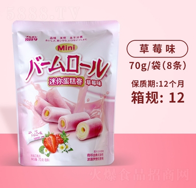 ·70g㵰ݮζeʳ