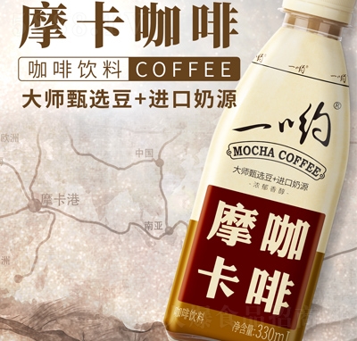 һĦ330ml