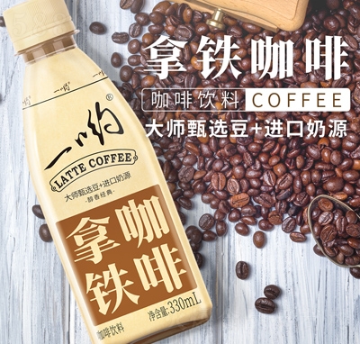 һF330ml