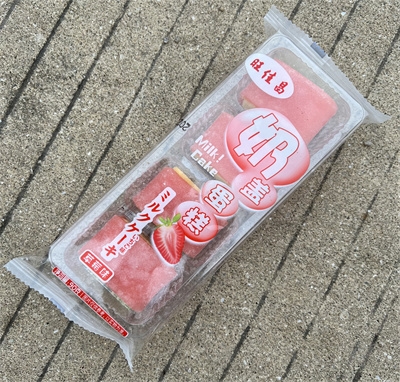 һƷ||ʽwʽceʳƷW(wng)tʳݮζ