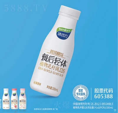 ζͺpwԪƷ(jng)ԭζ300ml