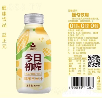 Ԫճեrե֭310ml