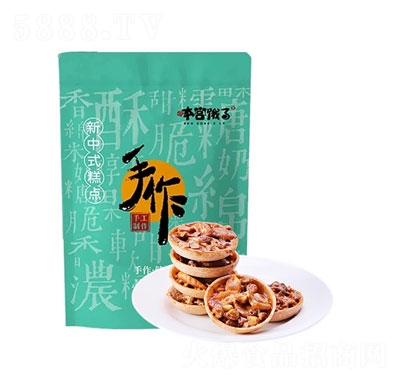 ߽c(din)ʳƷ85g