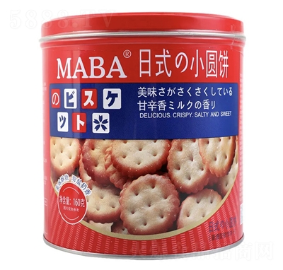 MABAʽСA}ζ160gɸceʳ