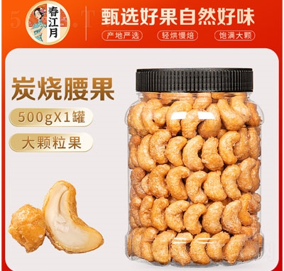 ̿ʸɹԹ500g