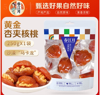 SӊAҹT250g