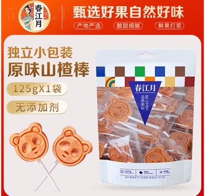 ԭζɽ髰ʳ125g