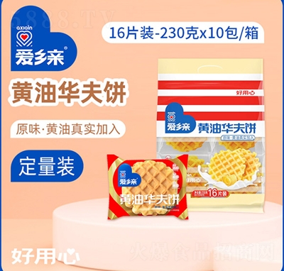 l(xing)HʳƷAS230g