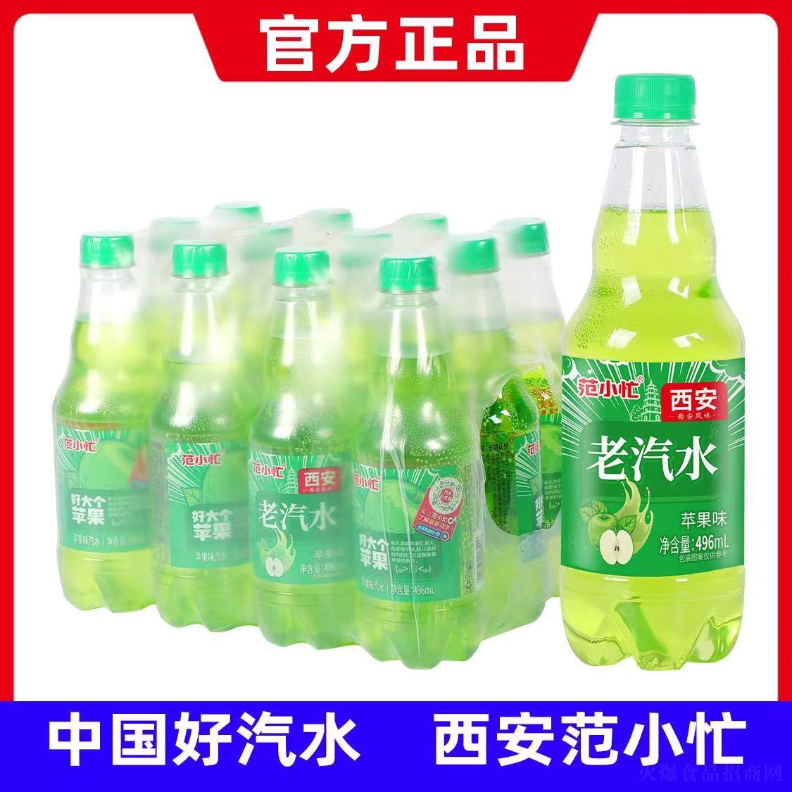 СæO(png)ζL(fng)ζˮ̼496ml