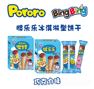 ࣘpororoΊAɿζeʳƷ̴