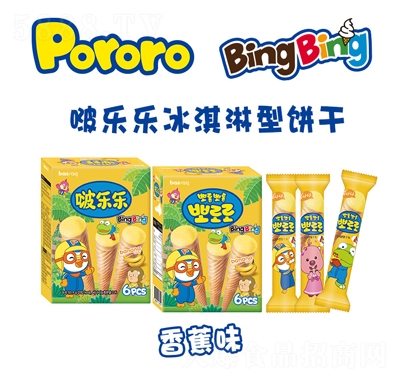 ࣘpororoΊA㽶ζeʳƷ̴