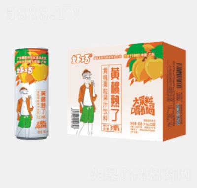 ɹ֭310ml20Sҿζ