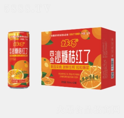 ɹ֭310ml20ɳǽӿζ