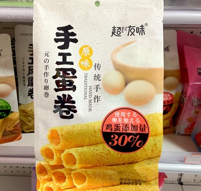 ζֹP˾ԭζeʳ